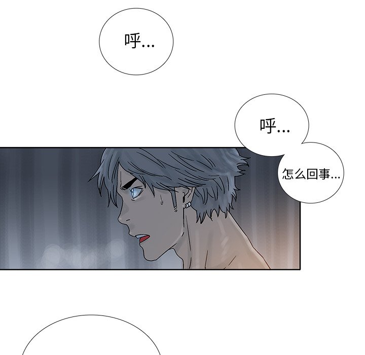第42話 - 第65张