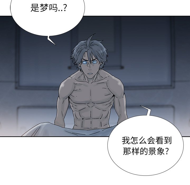 第42話 - 第66张