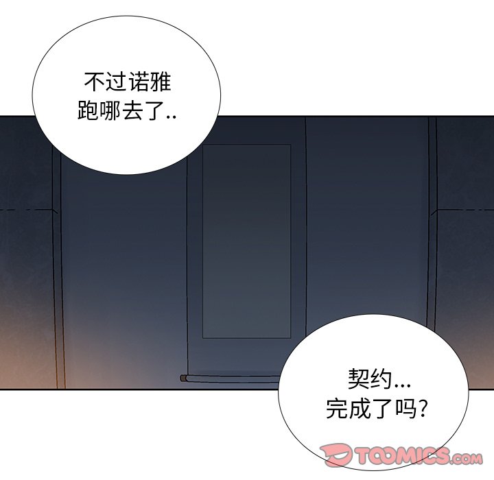 第42話 - 第67张