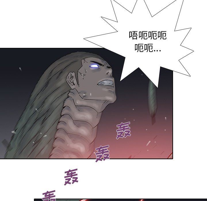 第42話 - 第9张