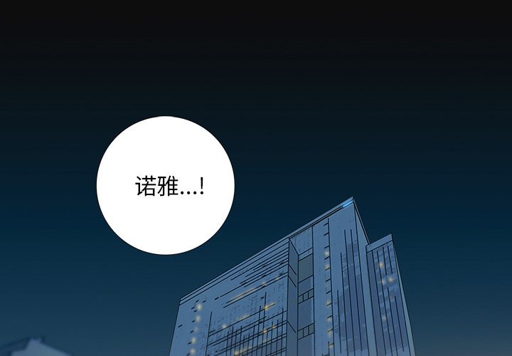 第43話 - 第0张