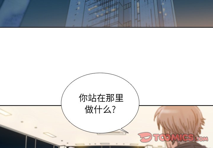 第43話 - 第1张
