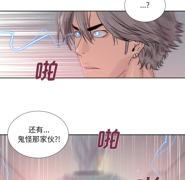 第43話 - 第11张
