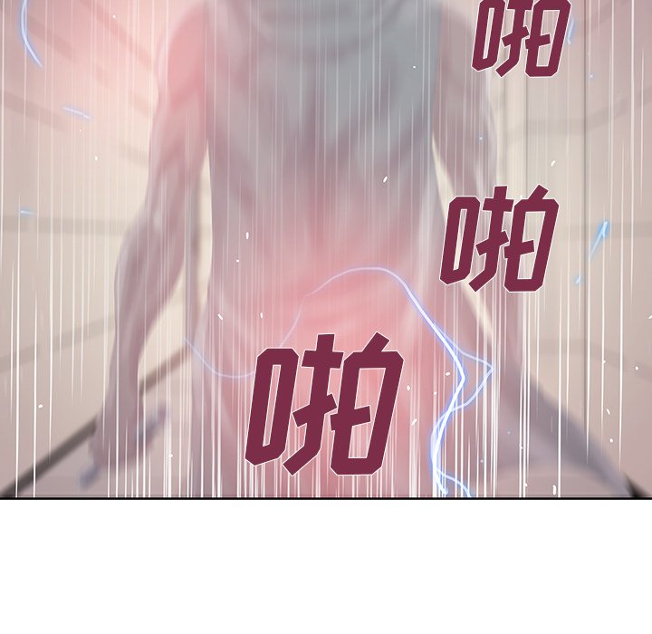 第43話 - 第12张