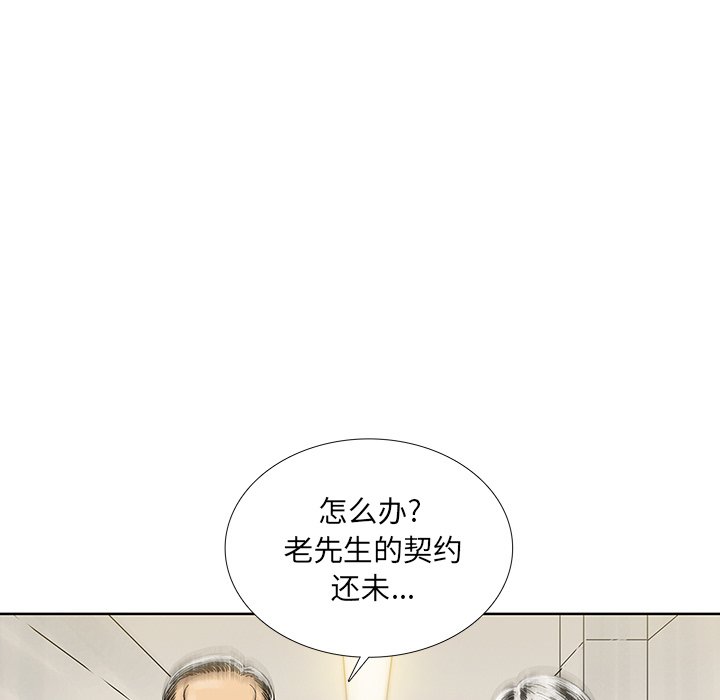 第43話 - 第19张