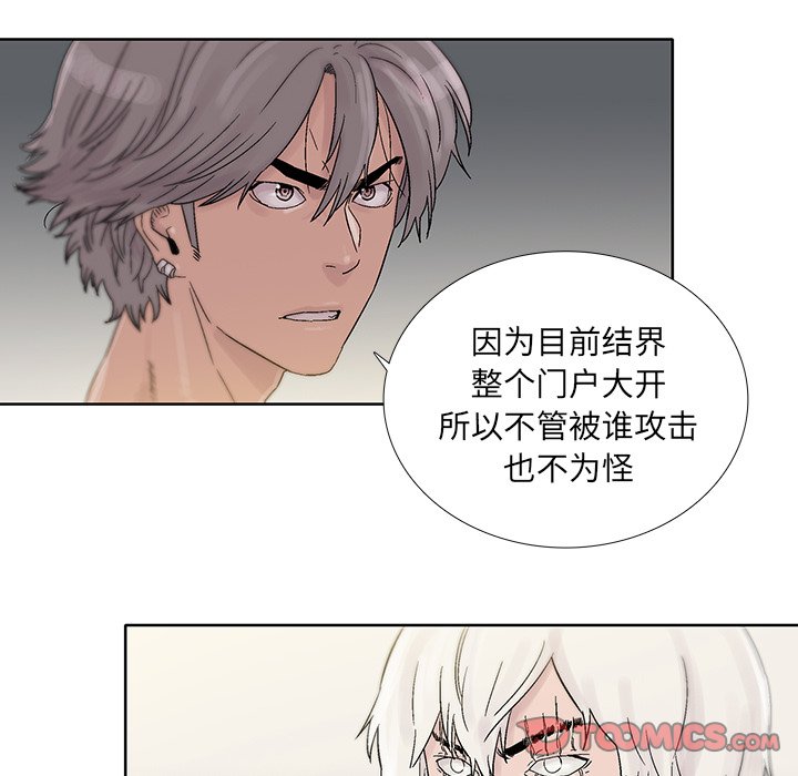 第43話 - 第25张