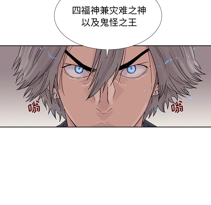 第43話 - 第29张