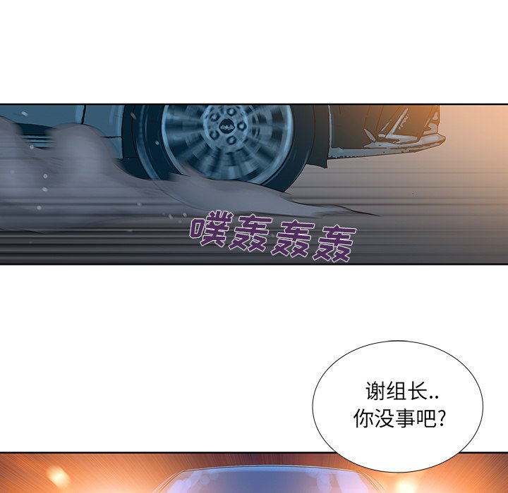 第43話 - 第30张