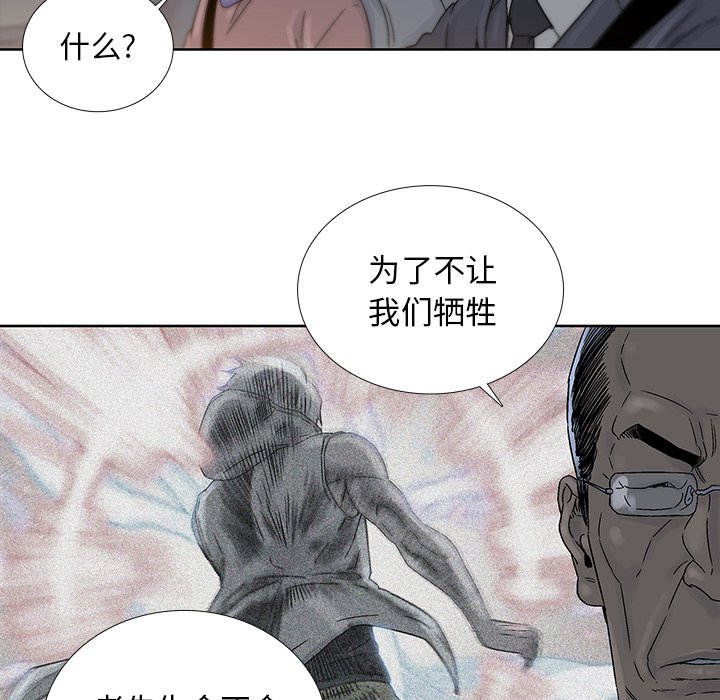 第43話 - 第33张