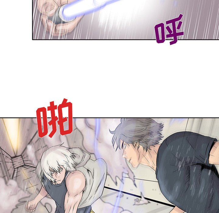 第43話 - 第38张