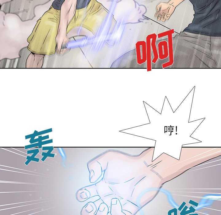 第43話 - 第39张