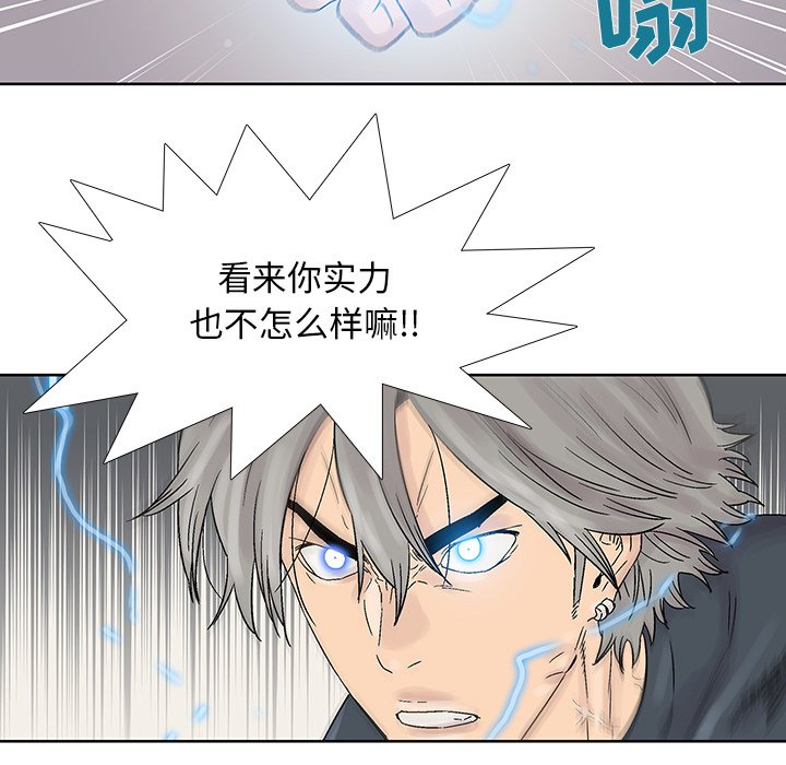 第43話 - 第40张