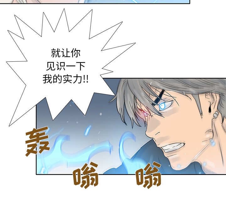 第43話 - 第43张