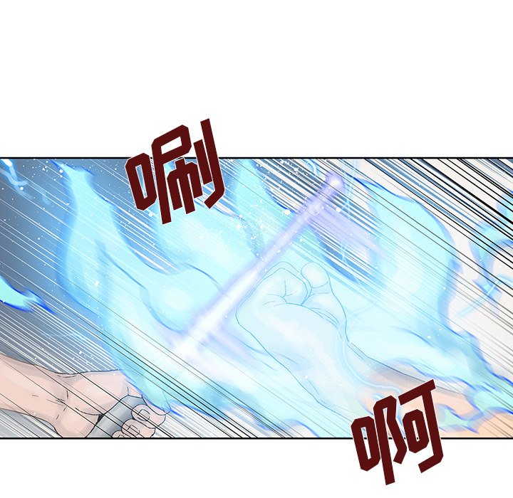 第43話 - 第44张