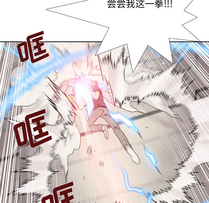 第43話 - 第46张