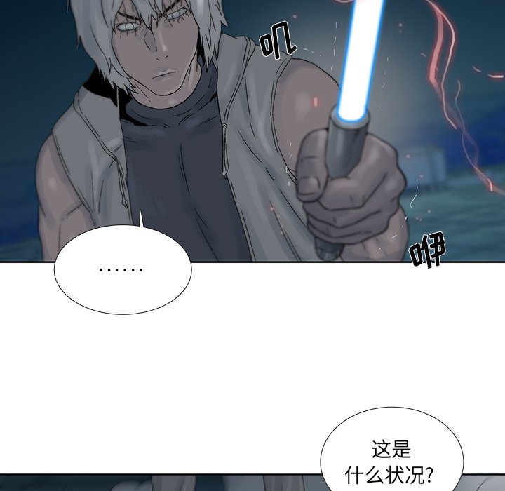 第43話 - 第51张