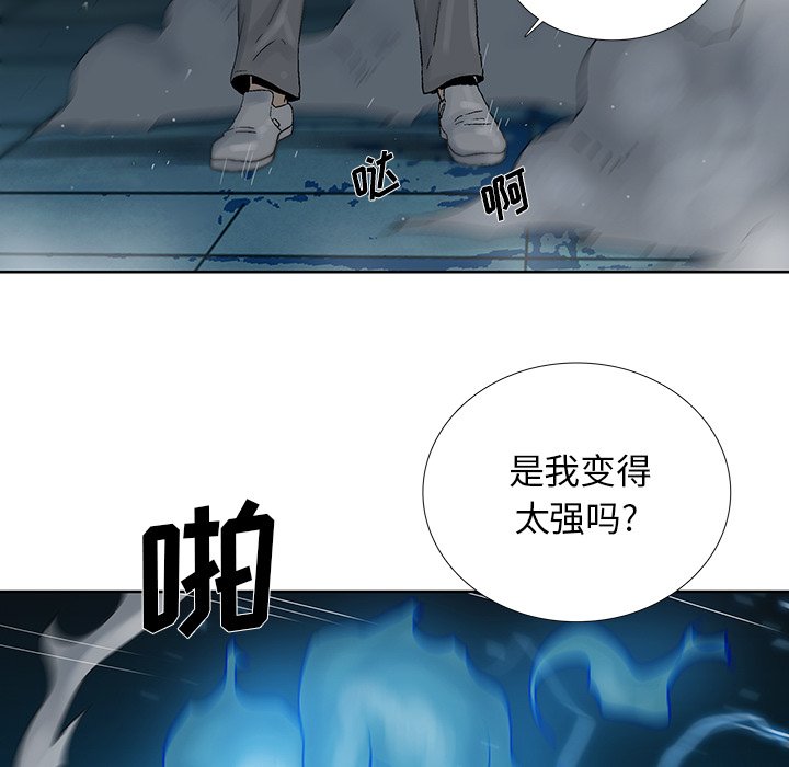 第43話 - 第52张