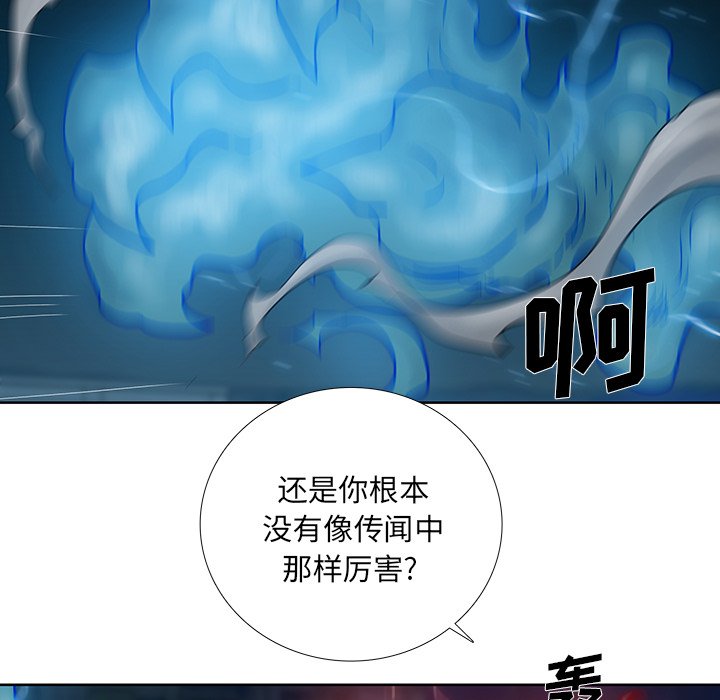 第43話 - 第53张