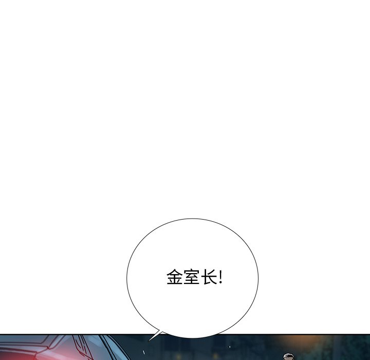 第43話 - 第55张