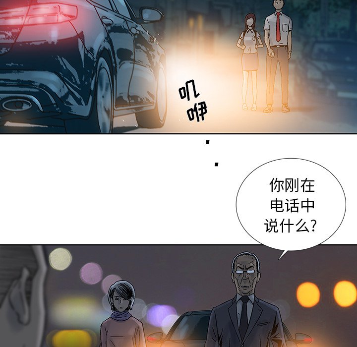 第43話 - 第56张