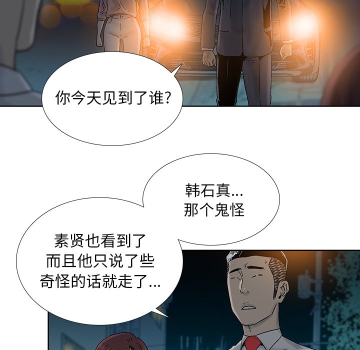 第43話 - 第57张