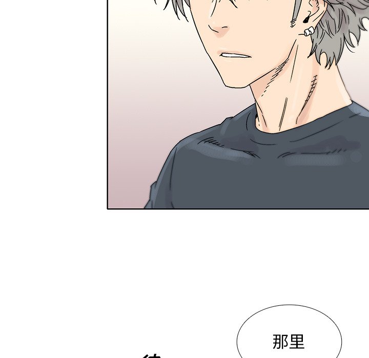 第43話 - 第6张