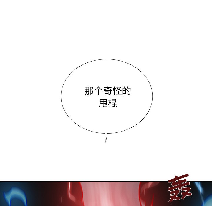 第43話 - 第60张