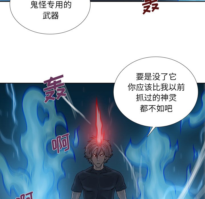 第43話 - 第62张