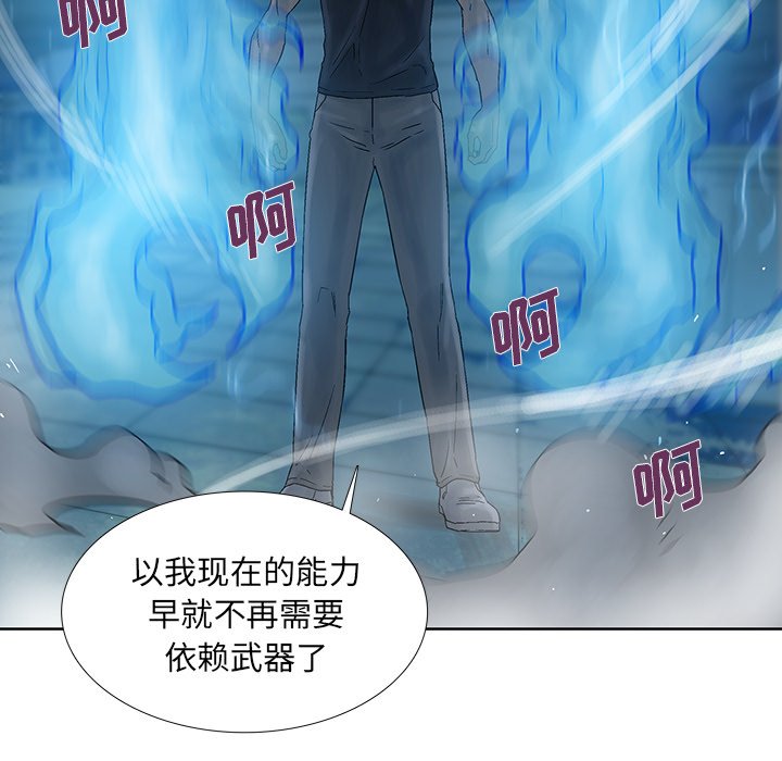 第43話 - 第63张
