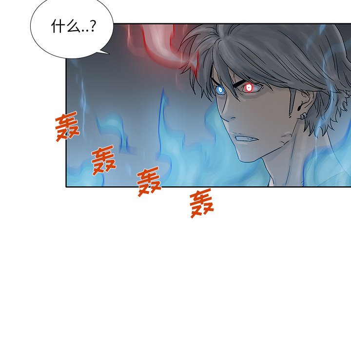 第43話 - 第65张