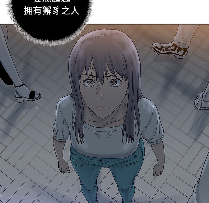 第43話 - 第68张