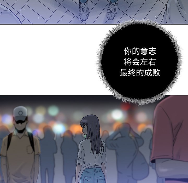第43話 - 第69张