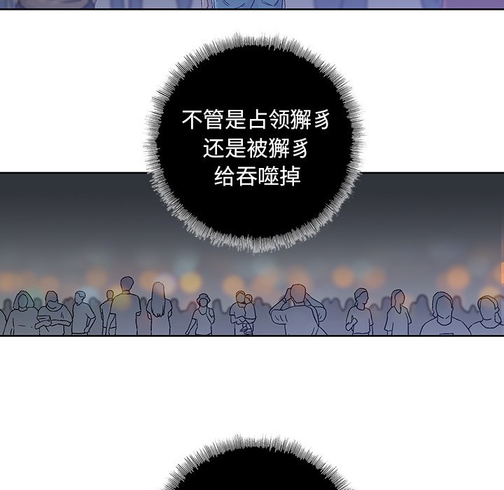 第43話 - 第70张