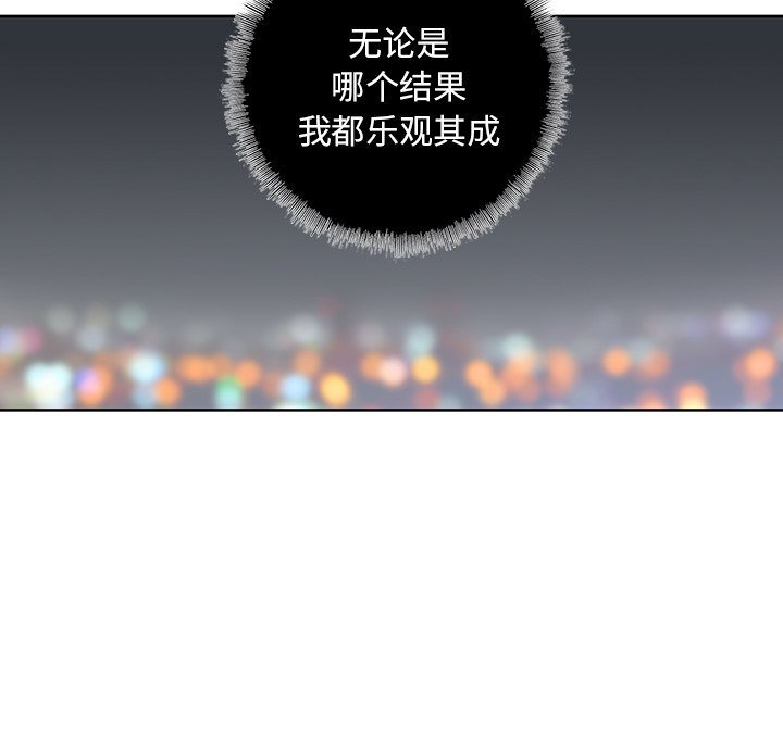第43話 - 第71张