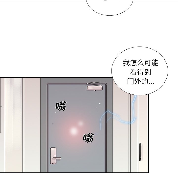 第43話 - 第9张