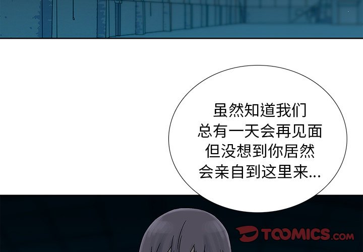 第44話 - 第1张