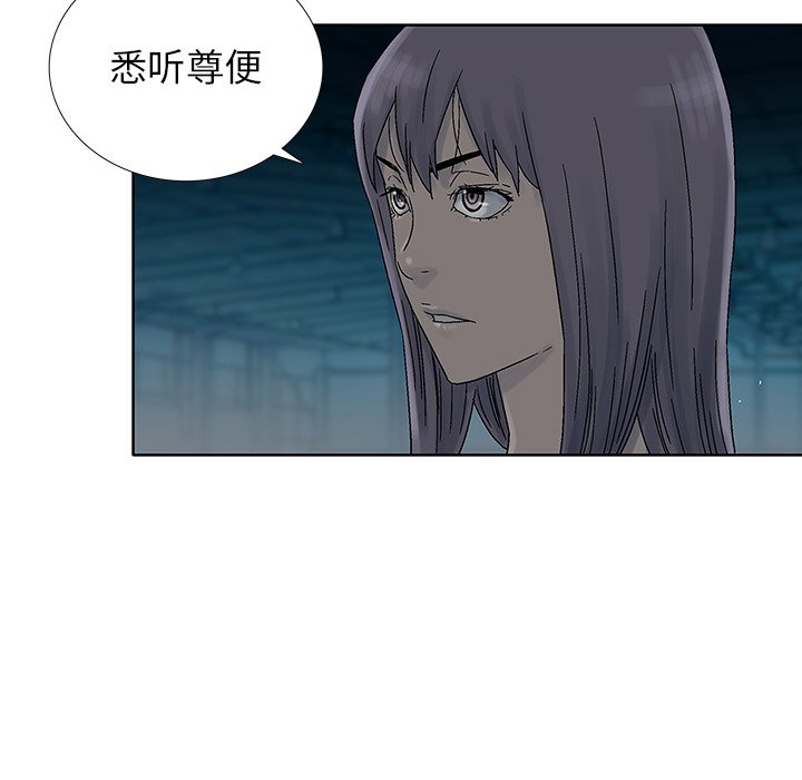 第44話 - 第10张