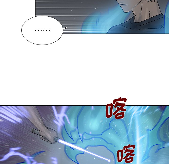 第44話 - 第16张