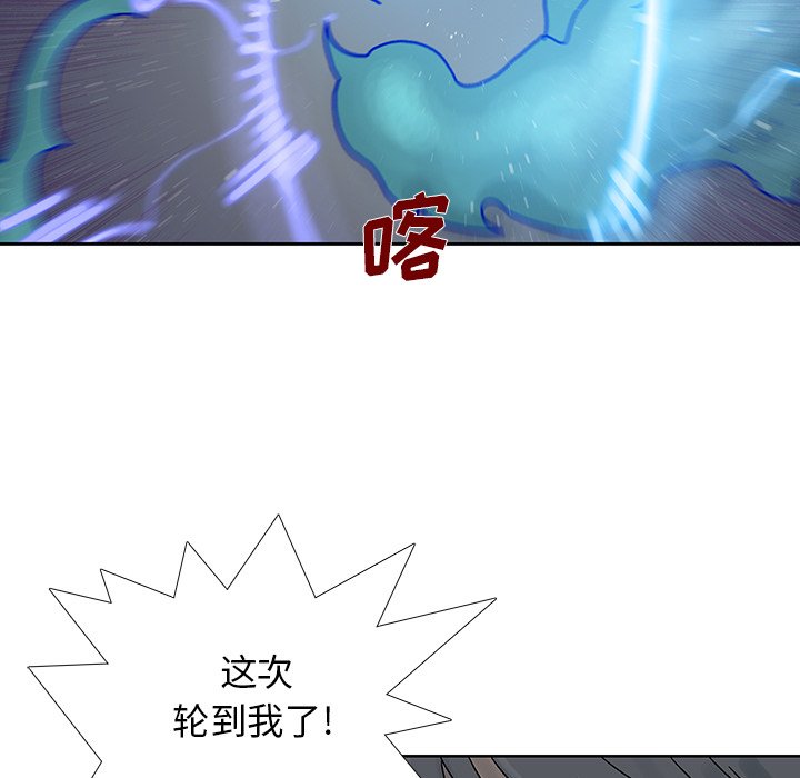 第44話 - 第17张