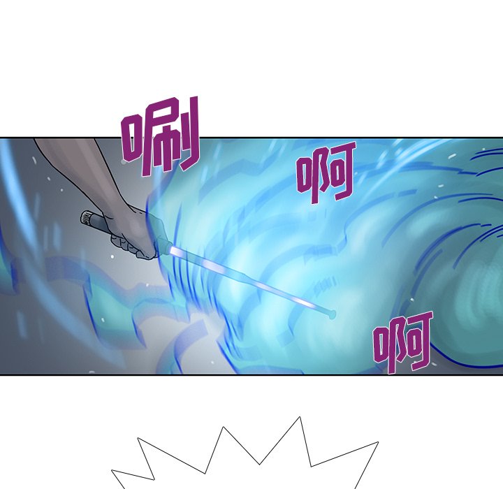 第44話 - 第21张