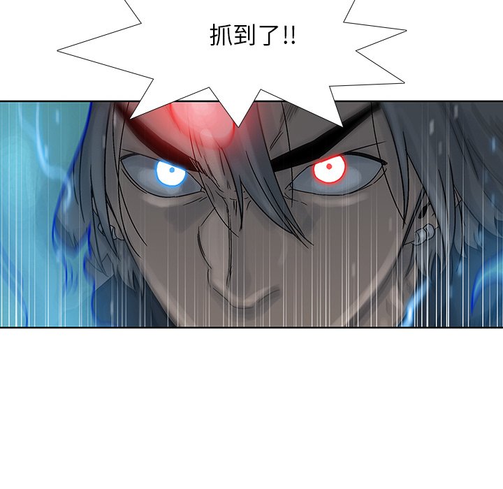 第44話 - 第22张