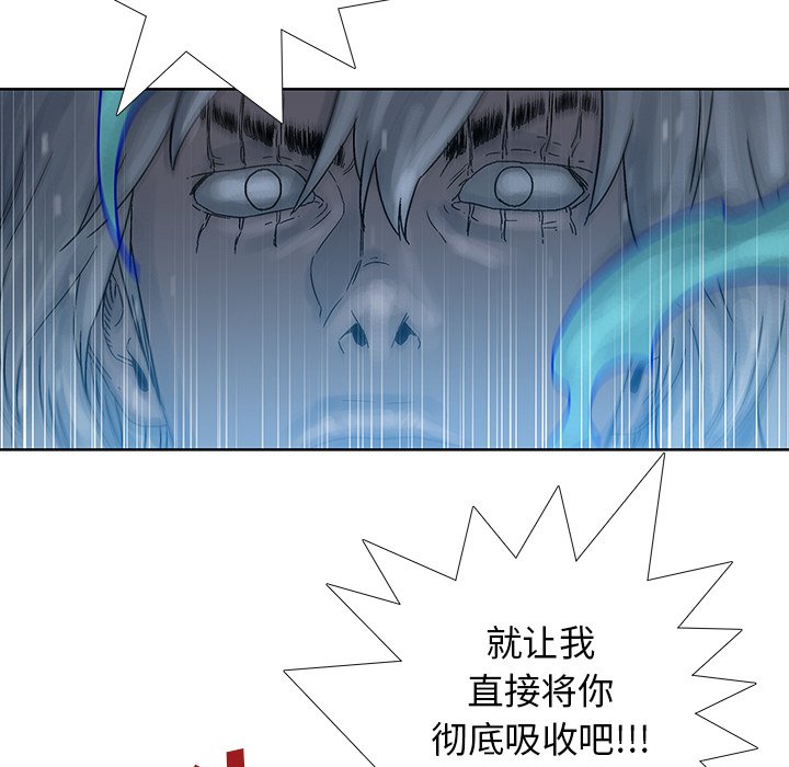 第44話 - 第24张