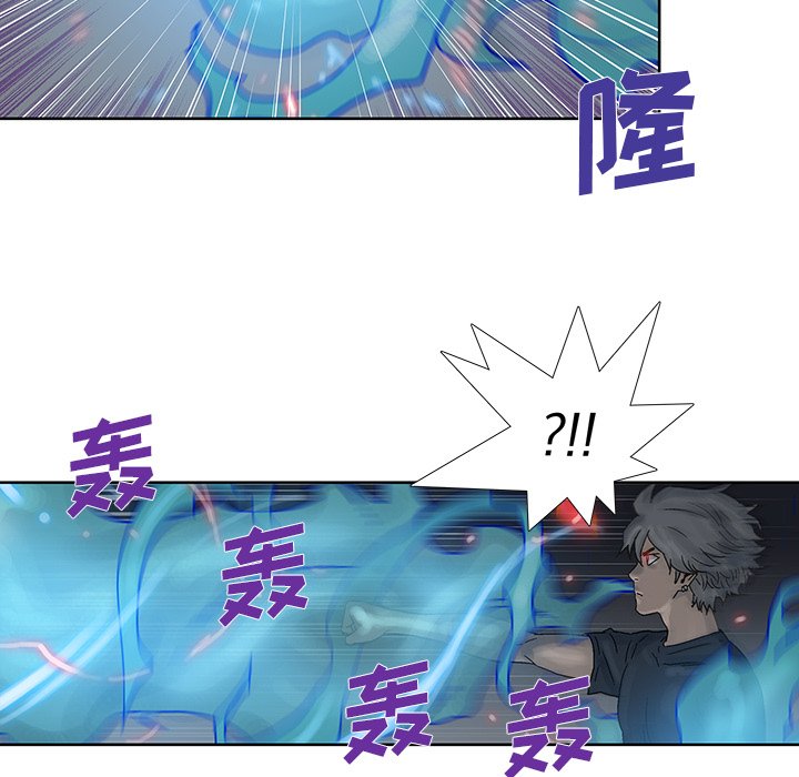 第44話 - 第27张