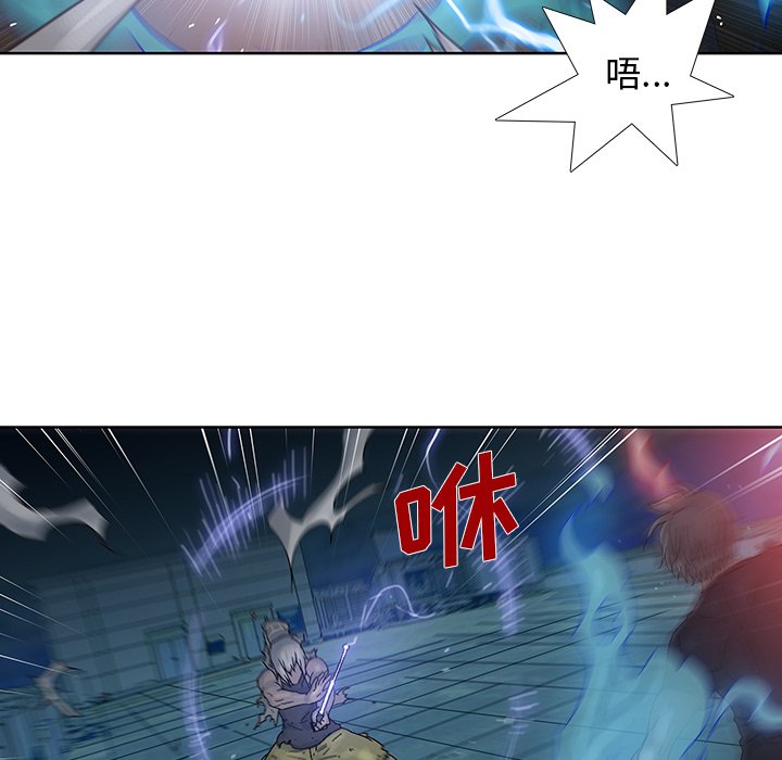 第44話 - 第29张