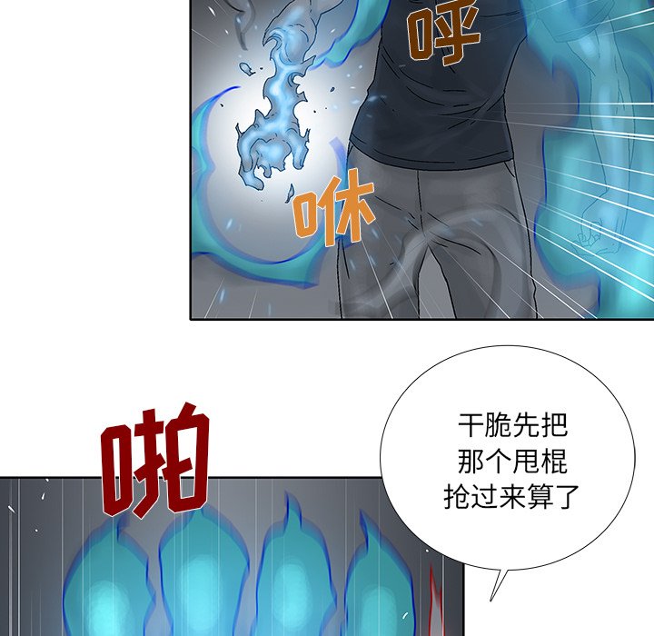 第44話 - 第32张