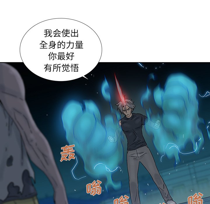 第44話 - 第34张