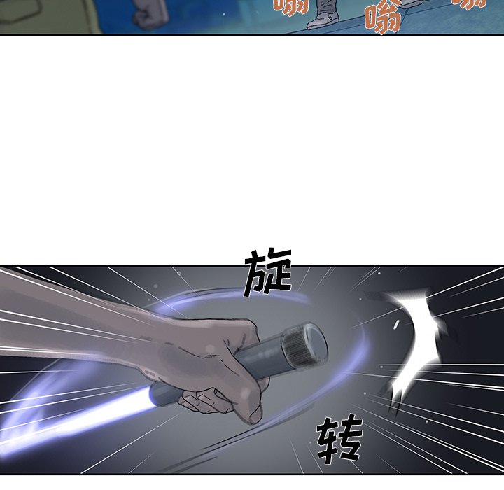 第44話 - 第35张