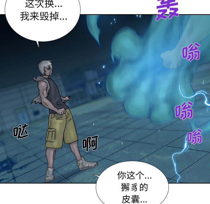 第44話 - 第37张