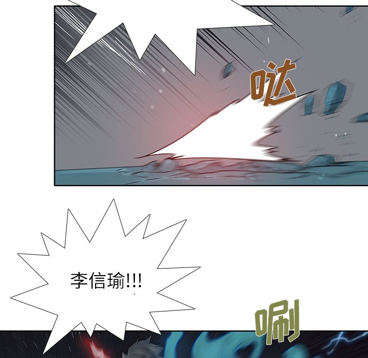 第44話 - 第39张