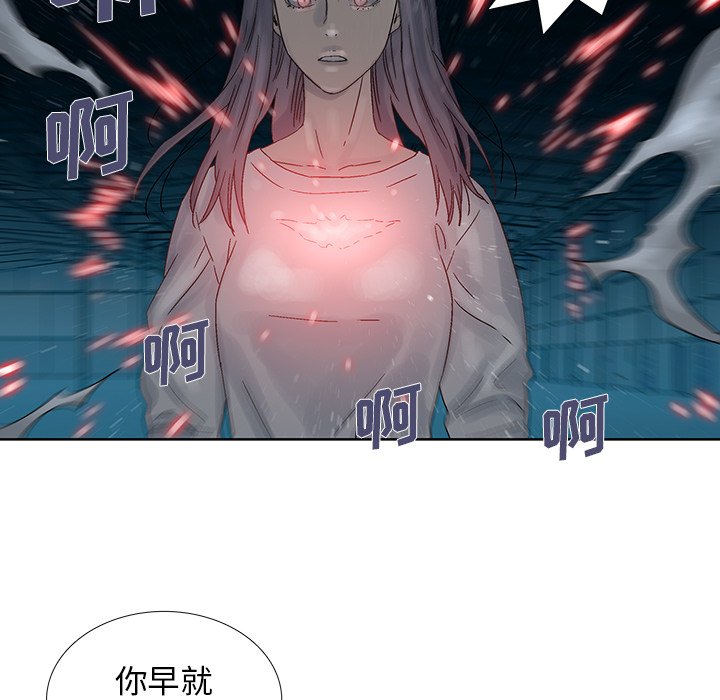 第44話 - 第44张